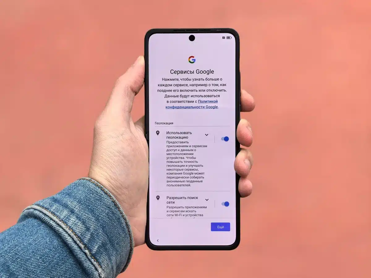 Smartphone screen showing Google app settings and preferences menu